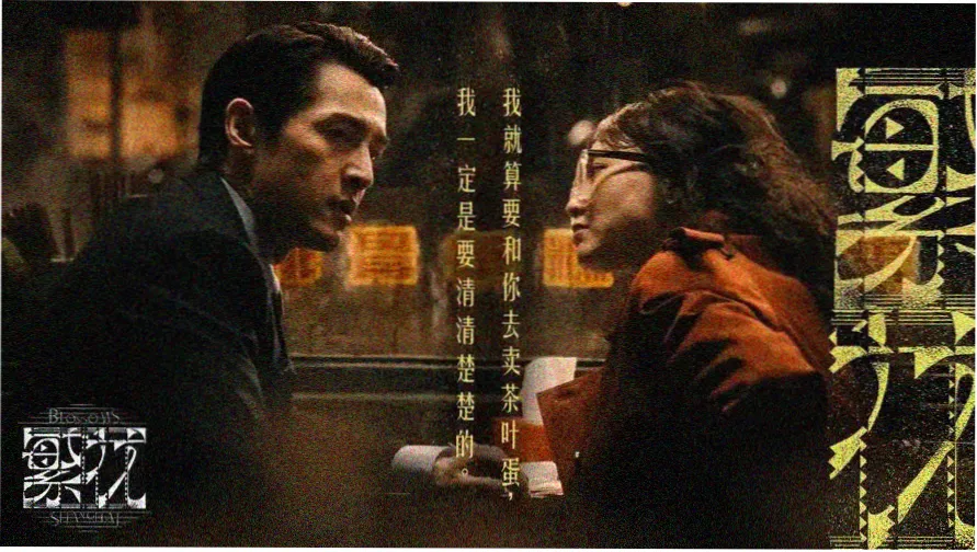 日韩电影免费在线观看 热门推荐
