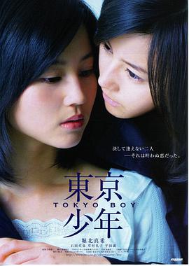 经典日韩电影 东京故事