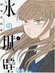 日剧免费观看 非自然死亡